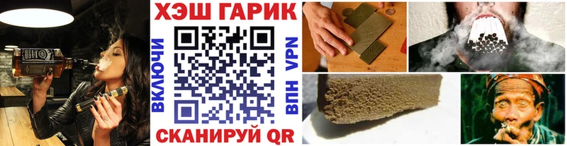 Купить наркотик аптеки Пятигорск Героин Кетамин Конопля МЕГА как зайти ГАШ АМФЕТАМИН
