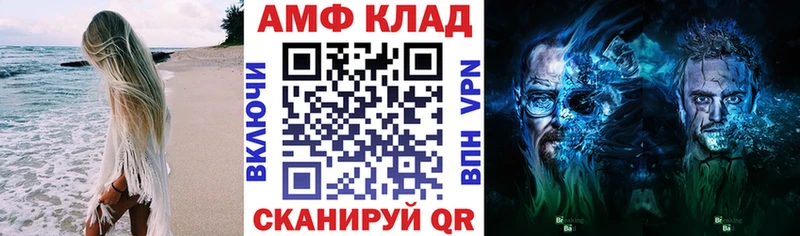 Amphetamine VHQ  мориарти наркотические препараты  Пятигорск  мега ссылки 