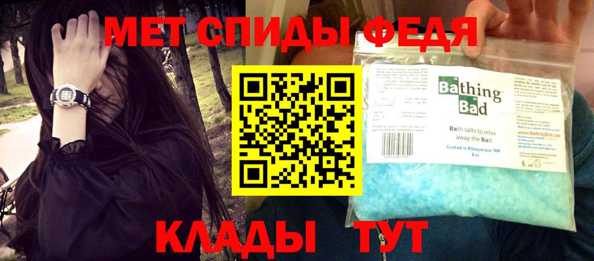 Амфетамин VHQ Пятигорск