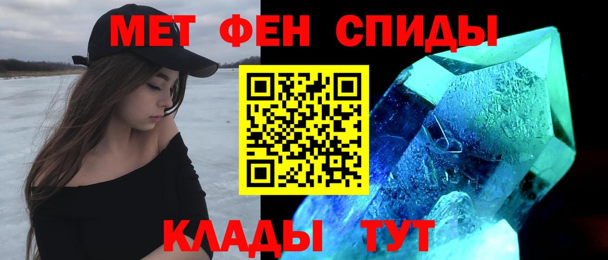 Амфетамин Premium  Вход с VPN  Amphetamine  Пятигорск 