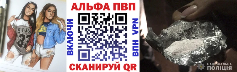 купить закладку  это телеграм  Alpha-PVP СК КРИС  Пятигорск 