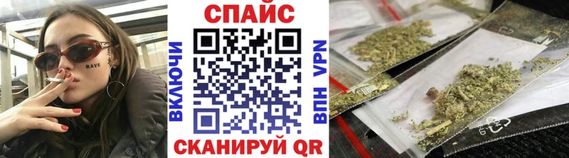 блэк спрут ONION  Пятигорск  БУТИРАТ бутик 