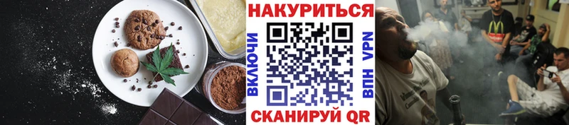 Еда ТГК марихуана  дарнет шоп  Пятигорск 