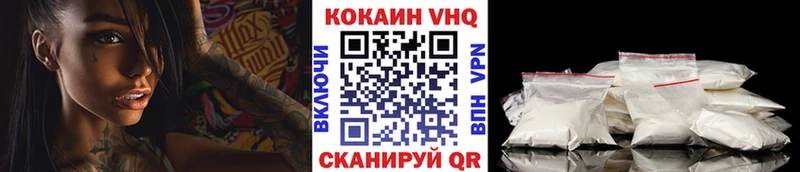 КОКАИН Перу  купить наркоту  Пятигорск 