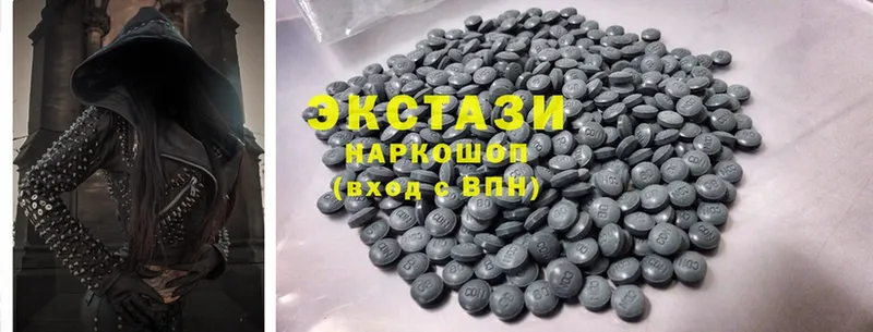 Ecstasy MDMA  Пятигорск 