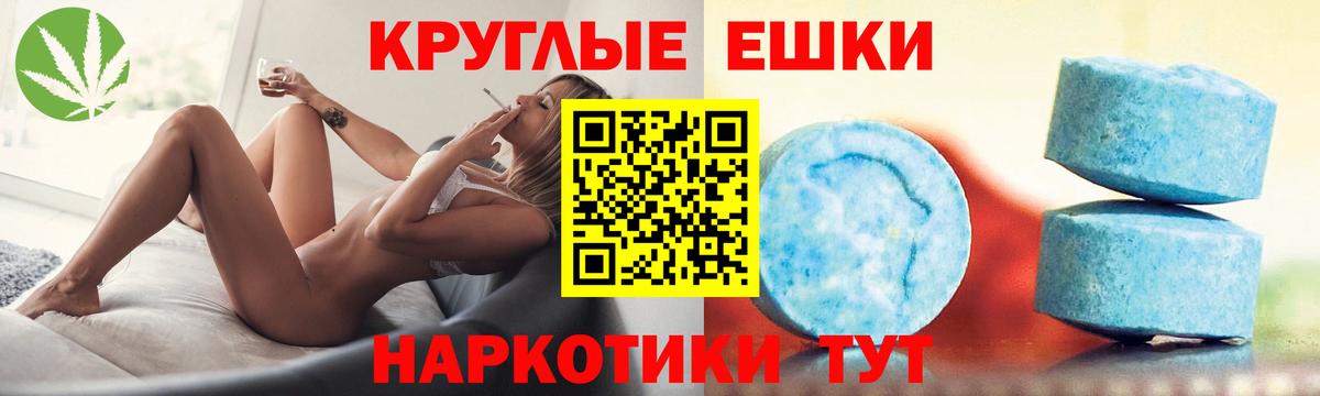 Экстази 250 мг  Вход с VPN  OMG вход  Экстази Philipp Plein  Пятигорск 