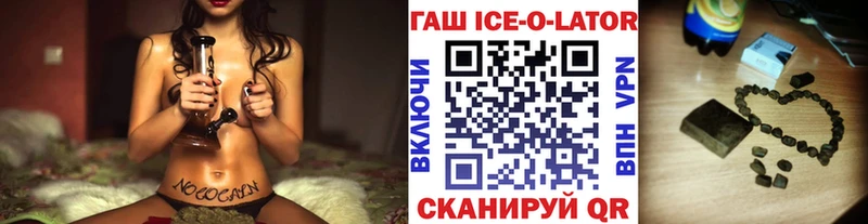Гашиш гарик  купить наркоту  Пятигорск 