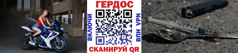 купить  цена  Пятигорск  ГЕРОИН Heroin 