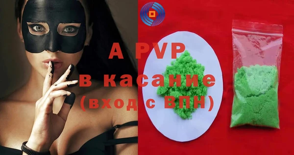 бошки Лиски