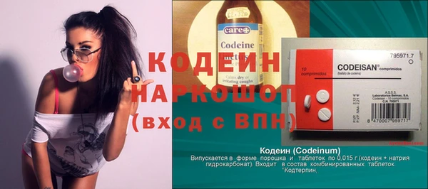 бошки Лиски