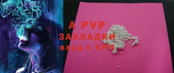 скорость mdpv Липки