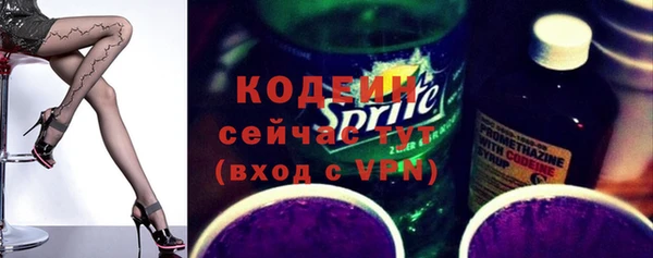 бошки Лиски