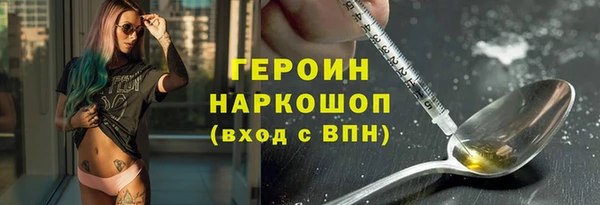 бошки Лиски