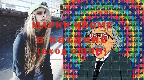 бошки Лиски