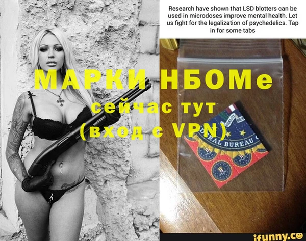 бошки Лиски