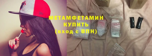 MDMA Premium VHQ Лихославль