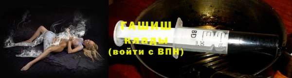 меф Белокуриха