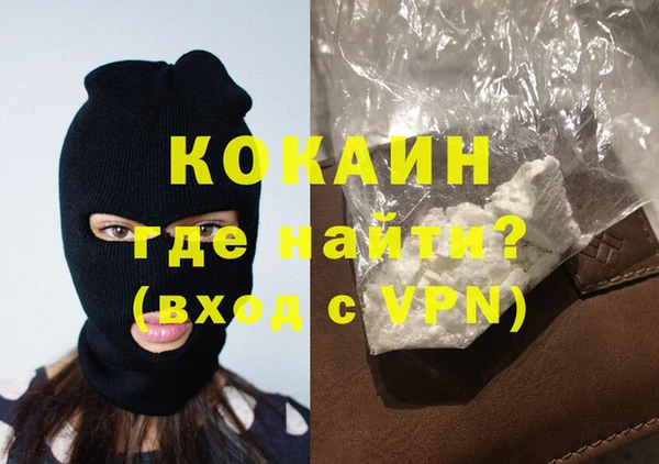 MDMA Premium VHQ Лихославль