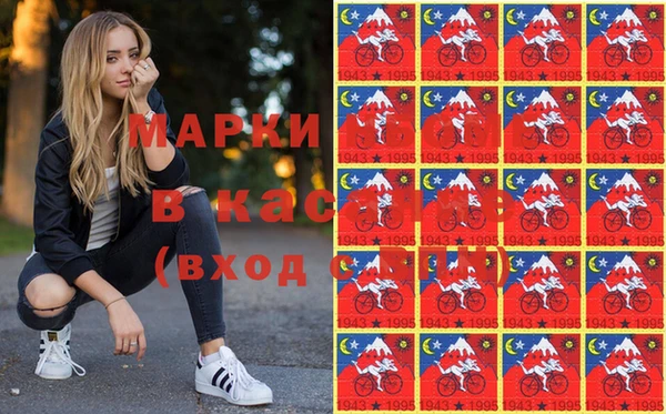 бошки Лиски