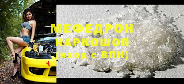 скорость mdpv Липки