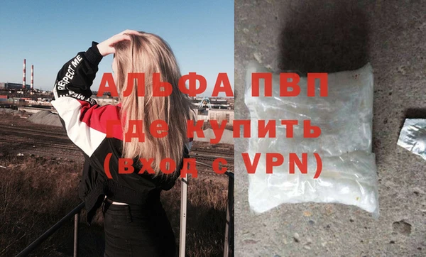 MDMA Premium VHQ Лихославль