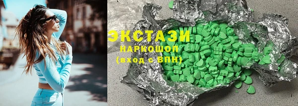 MDMA Premium VHQ Лихославль