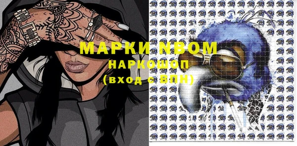 MDMA Premium VHQ Лихославль