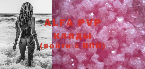 MDMA Premium VHQ Лихославль