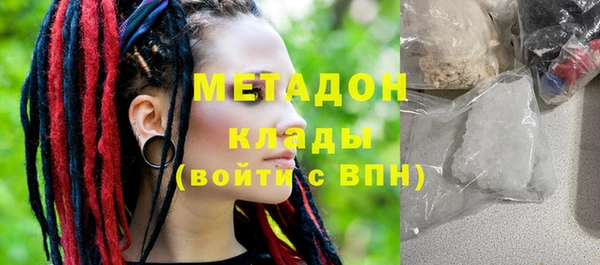 MDMA Premium VHQ Лихославль
