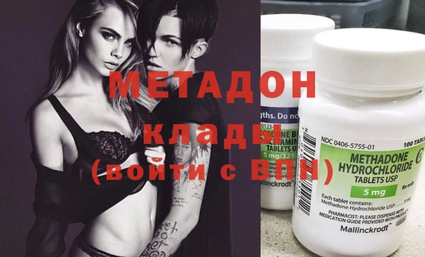 MDMA Premium VHQ Лихославль