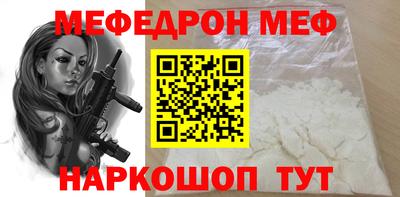 гидра Заводоуковск