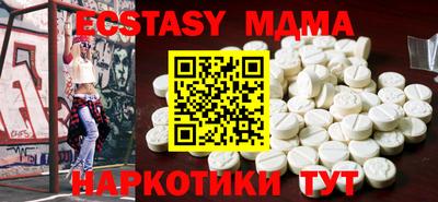 метамфетамин Заволжье