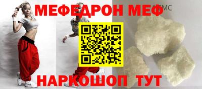 метамфетамин Заволжье