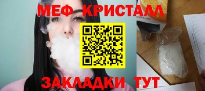 гидра Заводоуковск