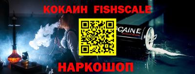метамфетамин Заволжье