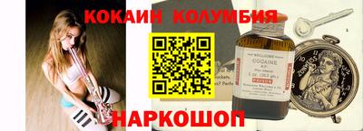 гидра Заводоуковск
