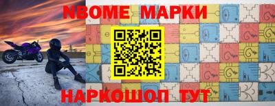 метамфетамин Заволжье