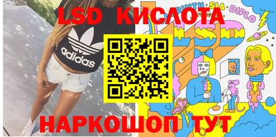 метамфетамин Заволжье