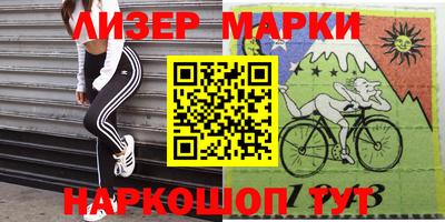 гидра Заводоуковск