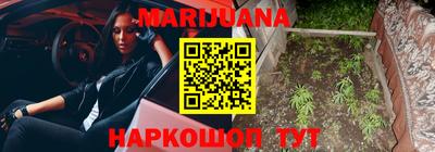 метамфетамин Заволжье