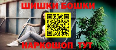 метамфетамин Заволжье