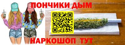 метамфетамин Заволжье