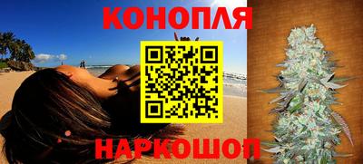 метамфетамин Заволжье