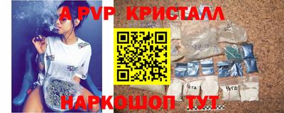 метамфетамин Заволжье
