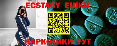 кокс Жуковский
