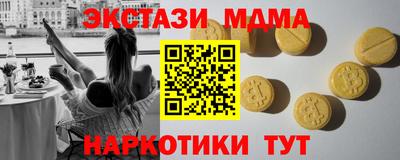 гидра Заводоуковск
