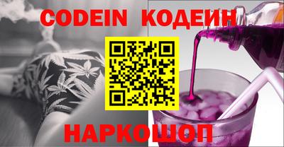 кокс Жуковский