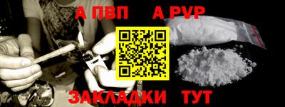 метамфетамин Заволжье