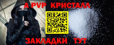 кокс Жуковский