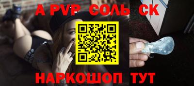 гидра Заводоуковск
